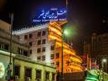 رزرو هتل  - تهران