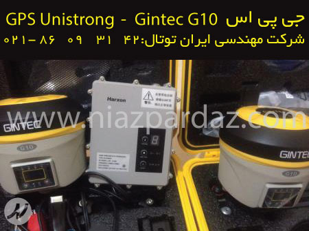 جی پی اس GPS Unistrong - Gintec  G10