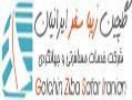 تور ارزان استانبول 540 تومان   5 روز  - تهران