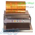 دستگاه دوخت پلاستیک رومیزی وسلفون کش  09144432479 