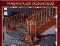 ساخت و نصب نرده چوبی 