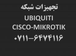 فروش تجهیزات دی لینک dlink 