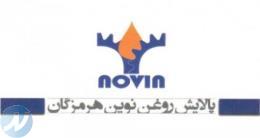 روغن سوخته و ضایعاتی 