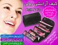 فروش ویژه کیف رولی لوازم آرایش Roll n Go 