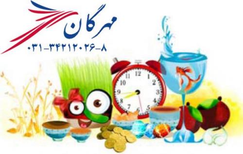 تورهای نوروز 