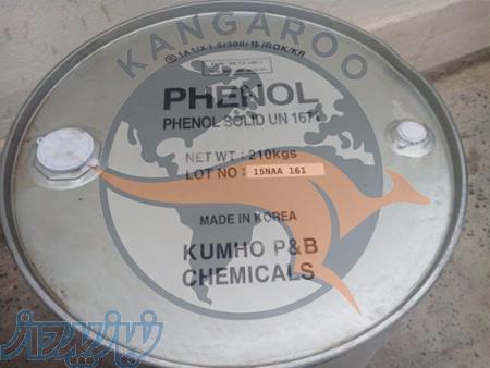 فروش فنول (فنل)