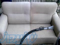 شستشوی مبلمان و قالی در محل بصورت کاملا حرفه ای 