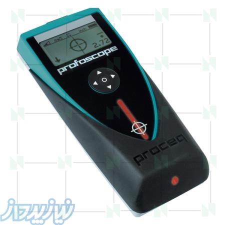 آرماتوریاب (پروفسکوپ)