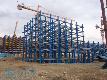 سایت مناقصات,مناقصات ساختمانی,مناقصات توانیر