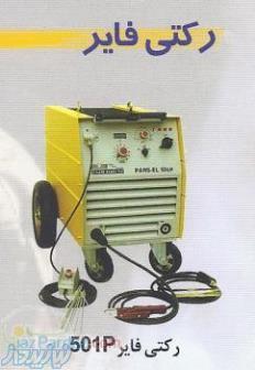 رکتی فایر 501p