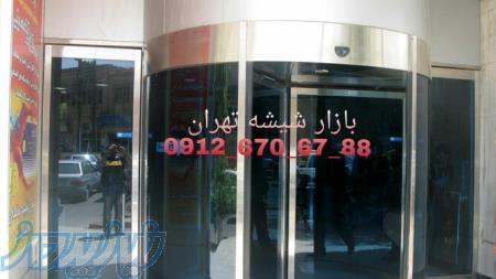 تعمیرات شیشه سکوریت ((پاسارگاد 09126706788)) یکساعته تهران بازدید رایگان بدون تعطیلی
