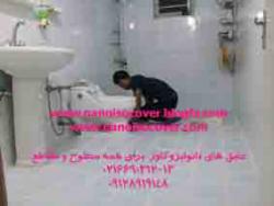 فروش مواد عایقکاری رنگی و بی رنگ در مناطق سردسیر 