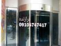 شیشه سکوریت فروش نصب تعمیرات ( فرازنده)09104747417  - تهران