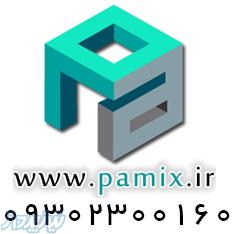 پامیکس تولید کننده انواع مبلمان 