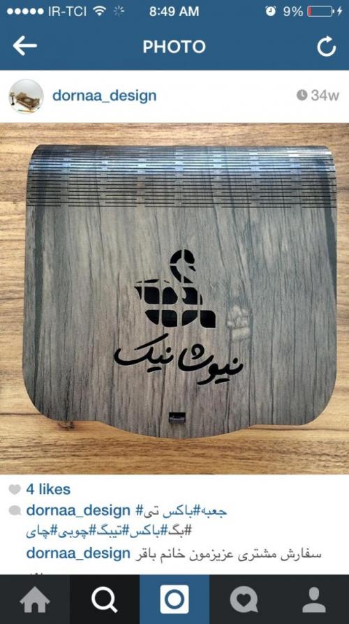 ساخت انواع استند و جعبه پلکسی و ام دی اف  - تهران