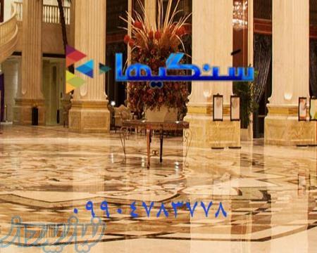 سنگ مرمریت و معرفی آن در وب سایت سنگیها
