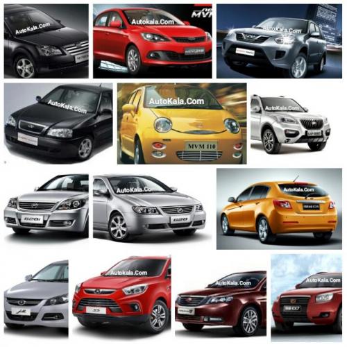 لوازم یدک جک جیلی لیفان چری و mvm  - تهران