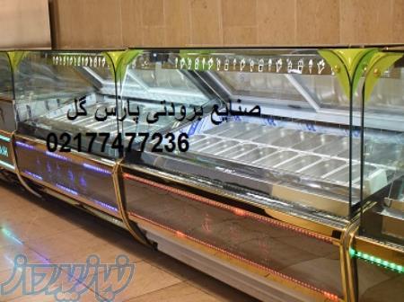 تاپینگ بستنی دست دوم