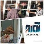 شرکت آروین توسعه