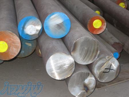 فولادهای آلیاژی  ( CK )