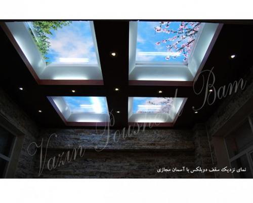 پوشش سقف نورگیر حیاط خلوت  سقف پاسیو  نورگیر پشت بام  - تهران