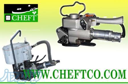 تسمه كش پنوماتيك ، بادي