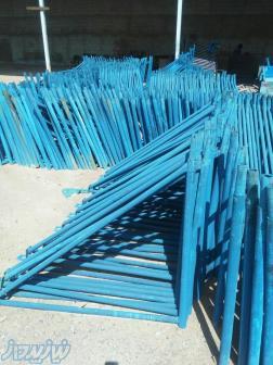 فروش متعلقات بتنی 