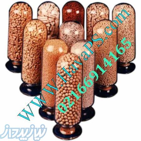 مواد جاذب رطوبت - مولکولارسیو - اکتیو آلومینا - کربن مولکولارسیو