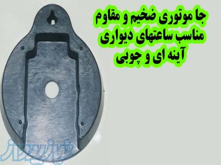 لوازم ساعت ایستاده مظفری