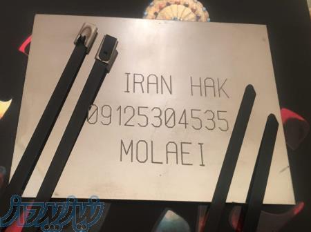 بست کمربندی استیل (فلزی)