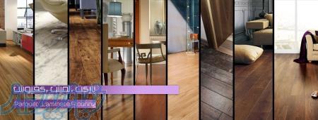 فروش پارکت لمینیت و کاغذ دیواری جذاب و متنوع 