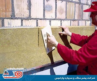 تولید و فروش پشم سنگ – پشم سنگ پارامیس