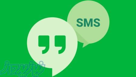پنل اس ام اس حرفه ای