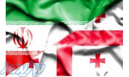 واردات چوب جنگلی‌ راش گرجستان