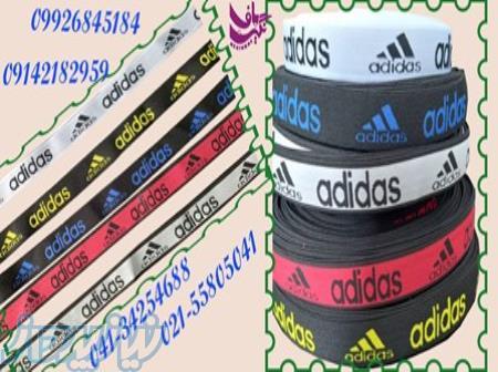 تولید انواع کش رکاب -کش پهن -لبه نساجی و کش اسپورتی درطرح ها ورنگ های مختلف