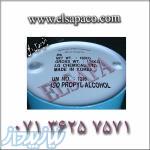 ELSAPA  خرید فروش ایزوپروپیل الکل 