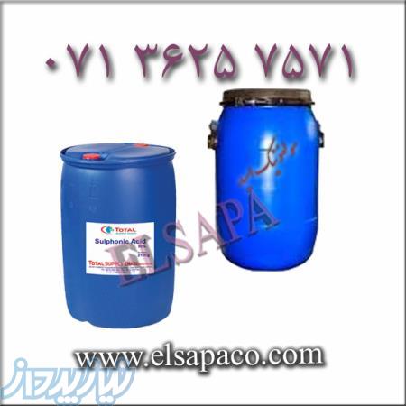 ELSAPA  خرید فروش  سولفونیک اسید 