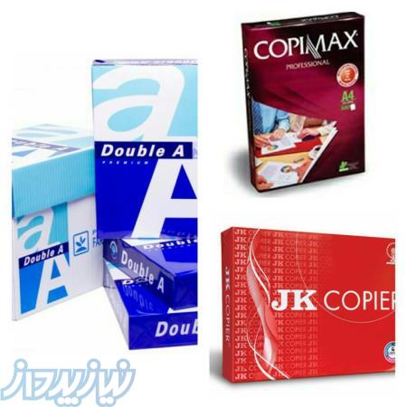 فروش فوق العاده انواع کاغذ A4 و A5