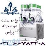 فروش دستگاه یخ در بهشت