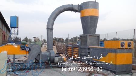 دستگاه پرس ضایعات کارتن