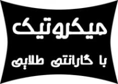 فروش روتر بردهای میکروتیک  - تهران