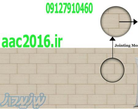 سیمان با کیفیت صادراتی