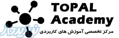 دوره های کاربردی مهندسی مواد و جوش