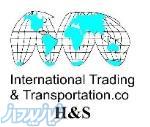 شرکت بازرگانی H S(اولین شرکت حمل و نقل بین المللی گوانجو)