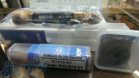 ابزار برشی توپچی