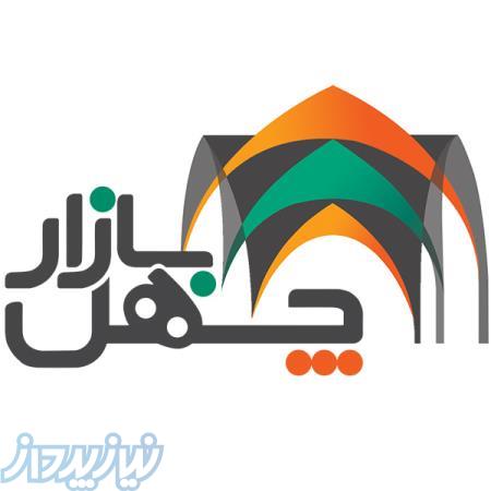 خرید و فروشdslam نو و کار کرده باگارانتی  - تهران