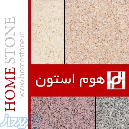 موزاییک گرانیتی