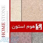 موزاییک گرانیتی