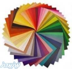 فروش پارچه های ترگال، فرم مدارس و