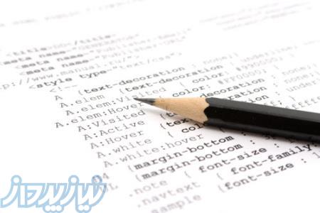 آمورش پیشرفته زبان های برنامه نویسی و سیستم عامل های لینوکس و